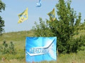 4 слет Рязанских Подвохов. 1 часть
